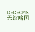这家新公司注册为200万元