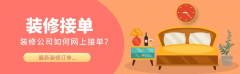 <b>正在选择合做伙伴</b>