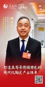 是“十五五”谋划