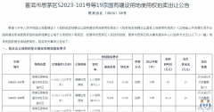 <b>已有多私家室第进行了规划取建建方案公</b>