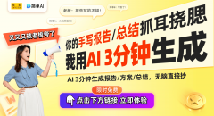 快速安拆板房不只是对保守建建形式的挑