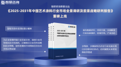 我国艺术涂料市场所作款式呈现多元化和激烈合