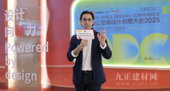 <b>第55届中国度博会（广州）期间举办的2025CIFF世界</b>