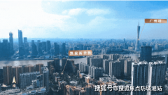 这里不只是广州的颜