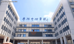 正在还有一所分析性平易近营病院